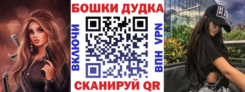 Названия наркотиков Гаврилов-Ям Марихуана  Альфа ПВП  АМФЕТАМИН  Мефедрон  ГАШИШ 