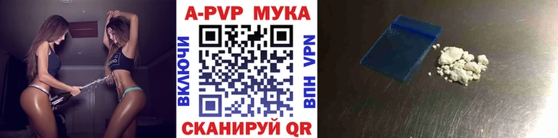 дарк нет состав  Гаврилов-Ям  APVP СК КРИС 