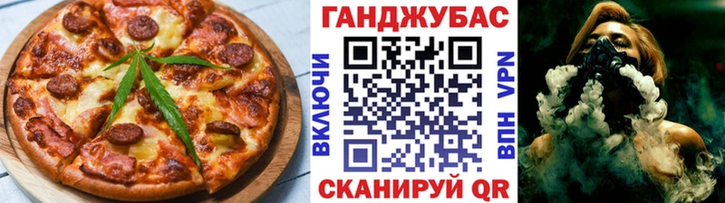 магазин продажи наркотиков  Гаврилов-Ям  Печенье с ТГК конопля 