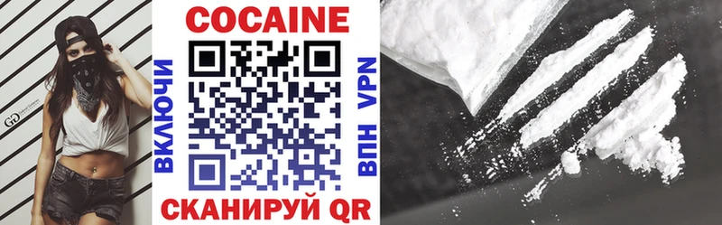 COCAIN Колумбийский  Гаврилов-Ям 