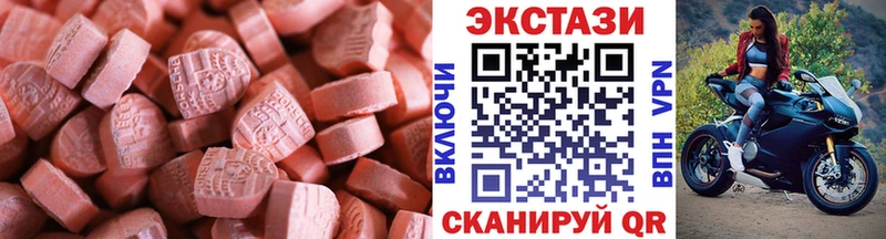 магазин продажи наркотиков  Гаврилов-Ям  Экстази 250 мг 