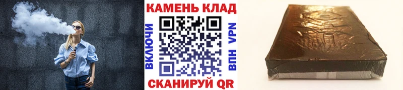 Гашиш Premium Гаврилов-Ям
