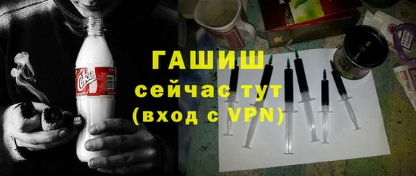 mix Слюдянка