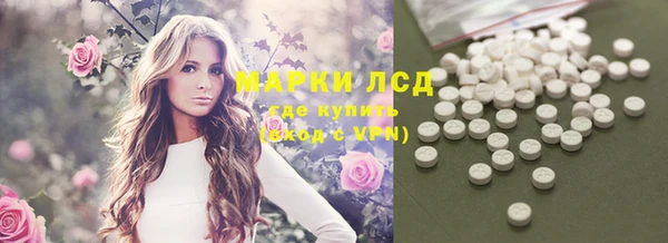 МДМА Беломорск