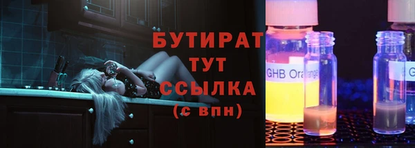 MESCALINE Баксан