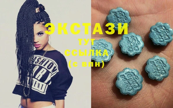 ECSTASY Белоозёрский
