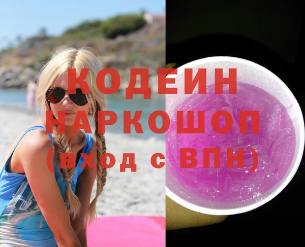 МДМА Беломорск