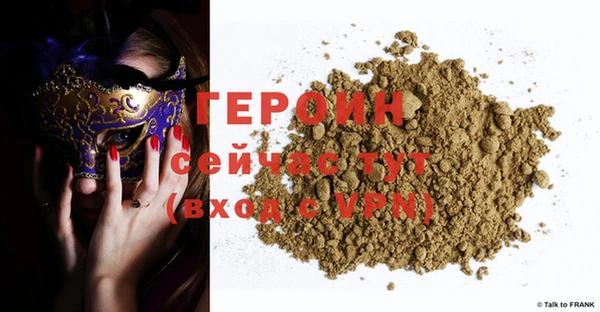 МДМА Беломорск