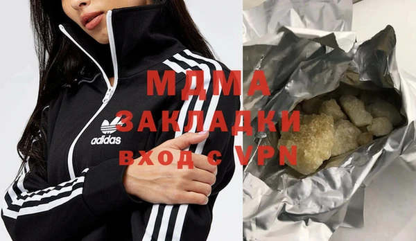 меф Снежногорск