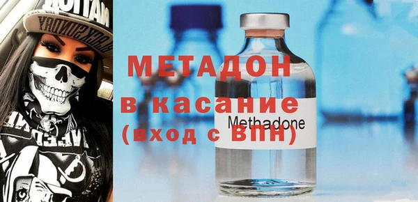 МДМА Беломорск