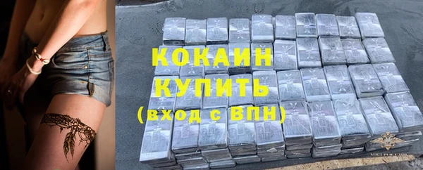 наркотики Балабаново
