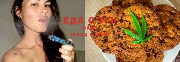 МДМА Беломорск