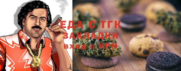 дмт Белокуриха
