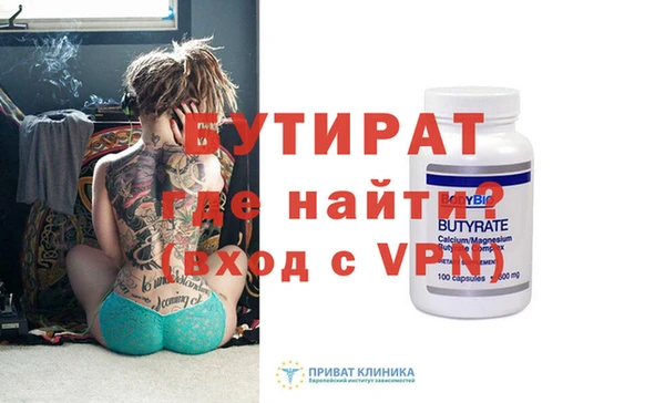 МДМА Беломорск