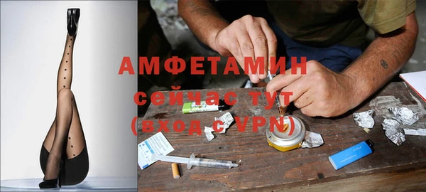 МДМА Беломорск