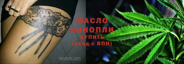 МДМА Беломорск