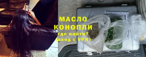 МДМА Беломорск