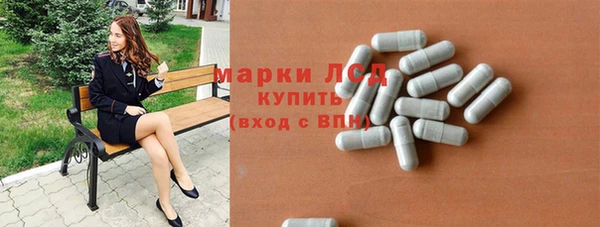 МДМА Беломорск