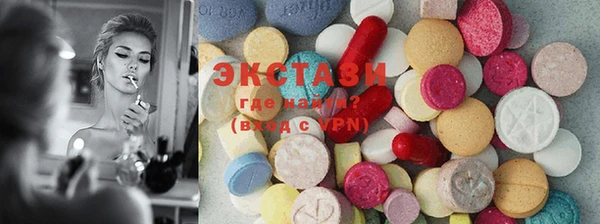 ECSTASY Белоозёрский