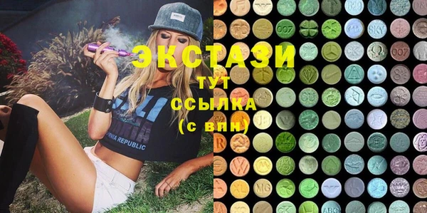 МДМА Беломорск