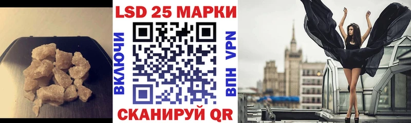 даркнет сайт  Гаврилов-Ям  Лсд 25 экстази ecstasy 