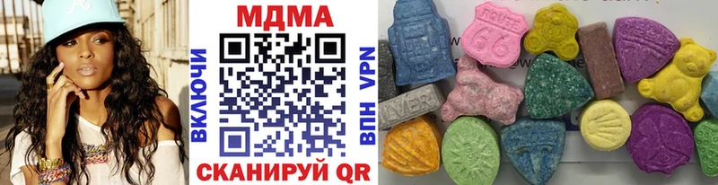 МДМА молли  Гаврилов-Ям 