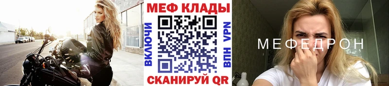 МЯУ-МЯУ 4 MMC  Гаврилов-Ям 