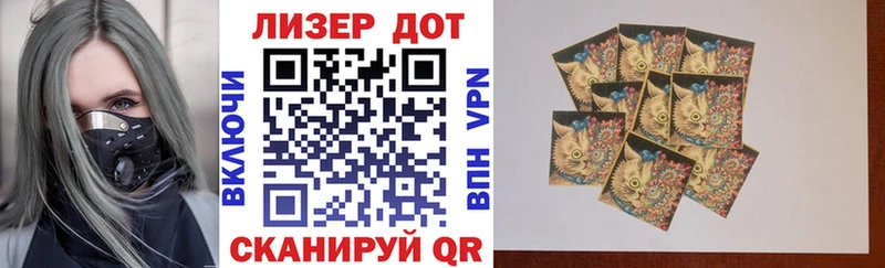 МЕГА зеркало Гаврилов-Ям Марки N-bome 1500мкг даркнет сайт