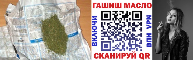 Дистиллят ТГК концентрат  мега сайт  Гаврилов-Ям 